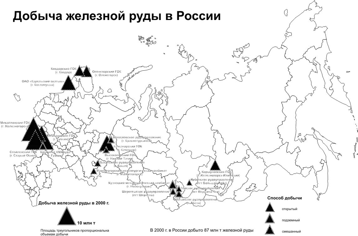 Название месторождения железной руды. Железная руда на карте России месторождения. Месторождения железной руды в России на карте. Месторождения железных руд в России на карте. Месторождения железо в России на карте.