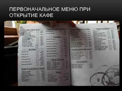 Гагарин меню