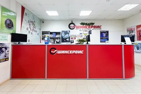 Шинсервис пионерская 1а