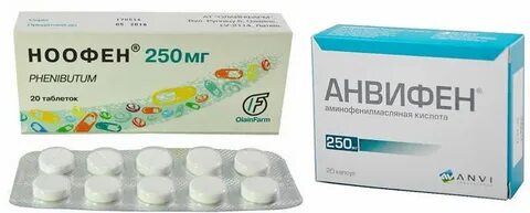 Ноофен или фенибут