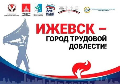 Титул город