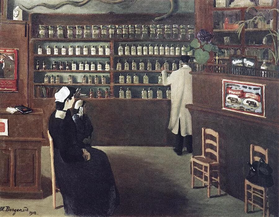 Аптека первая лекарства. Аптеки в Европе 16 век. Первая аптека в России 1581. Аптеки 18 века в России.