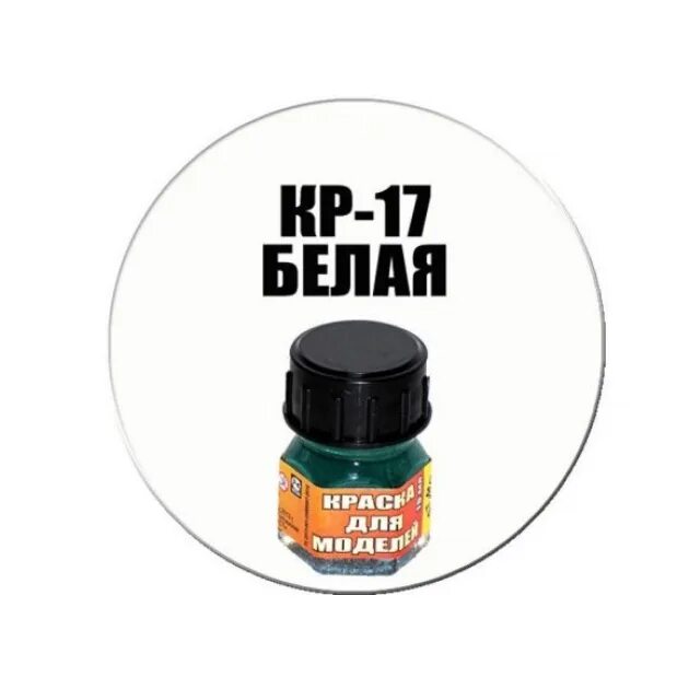 Кр белый это