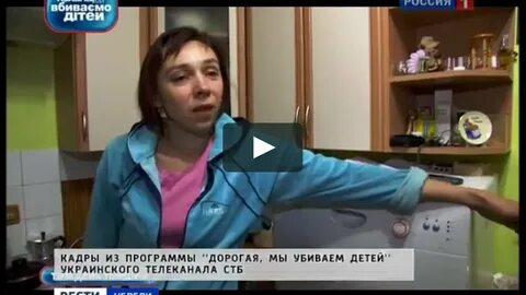Дорогая мы убиваем детей фокины