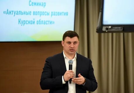 Развитие курская область