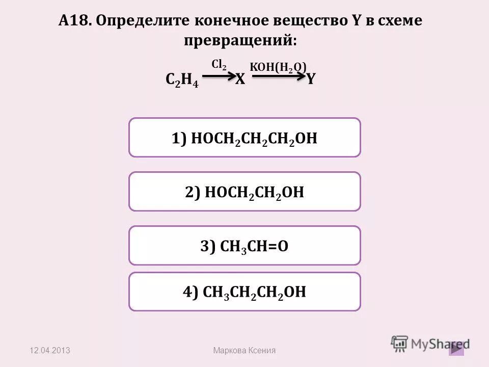 определить восемнадцать. определите вероятность того что при бросании кубика выпало. приставки к слову растут. синтаксически управляемая трансляция. конечномерные линейные пространства.
