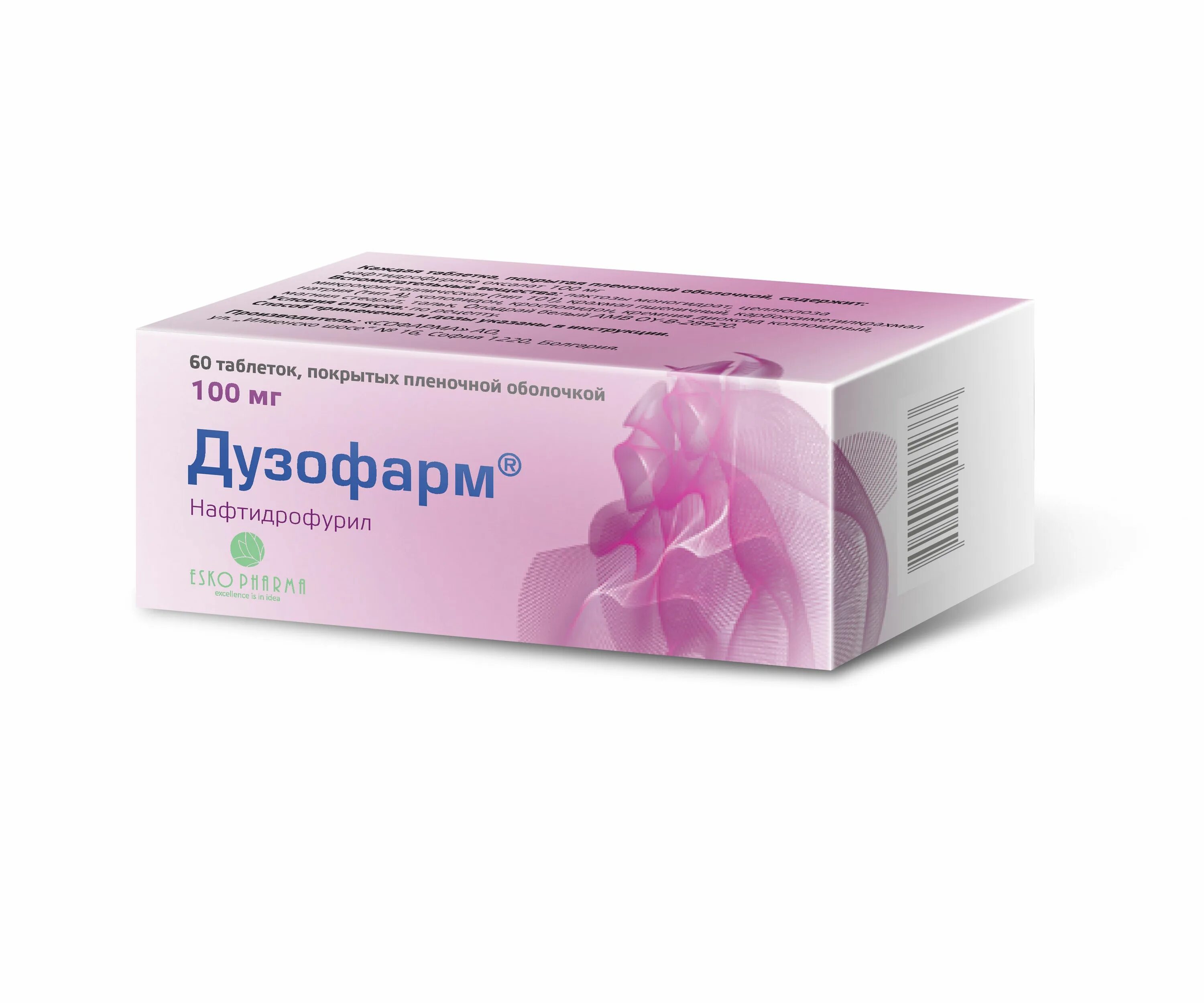 Дузофарм 100 мг 90. Дузофарм 100 мг 90. Дузофарм 100 мг 90. П. Дузофарм 200 мг.