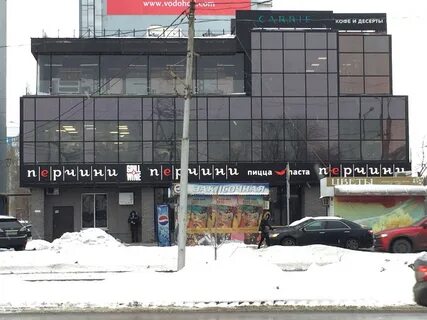 Перчини самара московское шоссе ново вокзальной