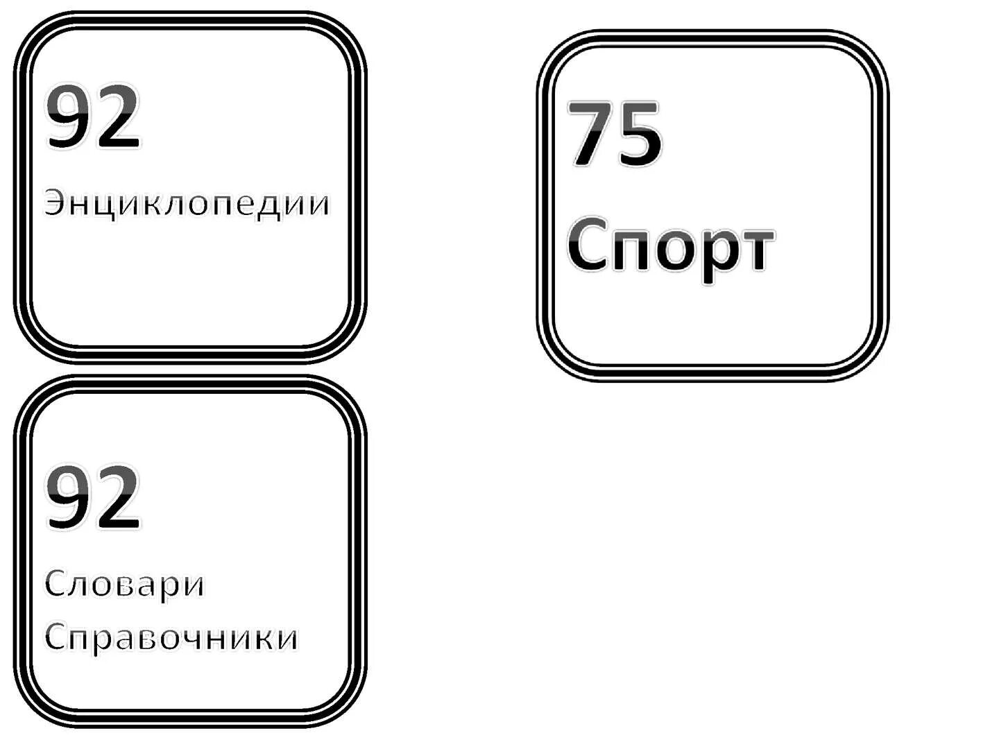 Закладки в библиотеке. Полочные разделители для книг в библиотеке. Полочные разделители для книг в библиотеке. Разделители для библиотеки распечатать. Разделители для библиотеки распечатать.