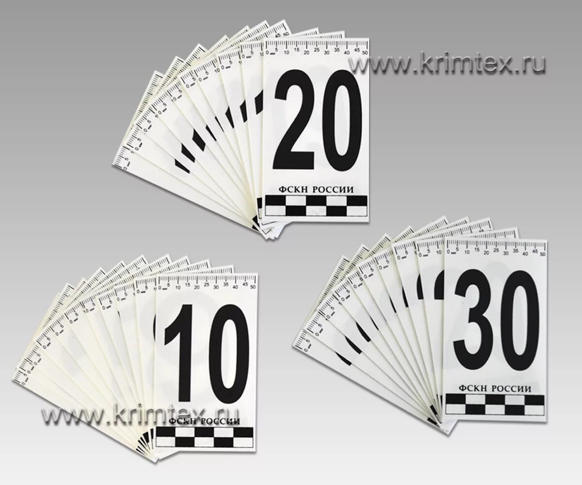 трафареты цифр для вырезания. криминалистические номерки. масштабные цифры. масштабные цифры. цирры.