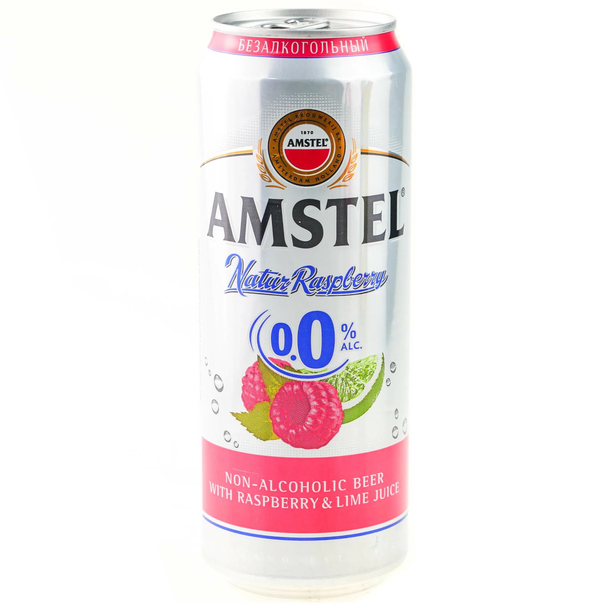 Безалкогольное пиво купить в москве. Amstel безалкогольное 0,33. Амстел Фреш 0.33 жб. Безалкогольное пиво Амстел с малиной. Амстел б/а 0,33 л ж/б.