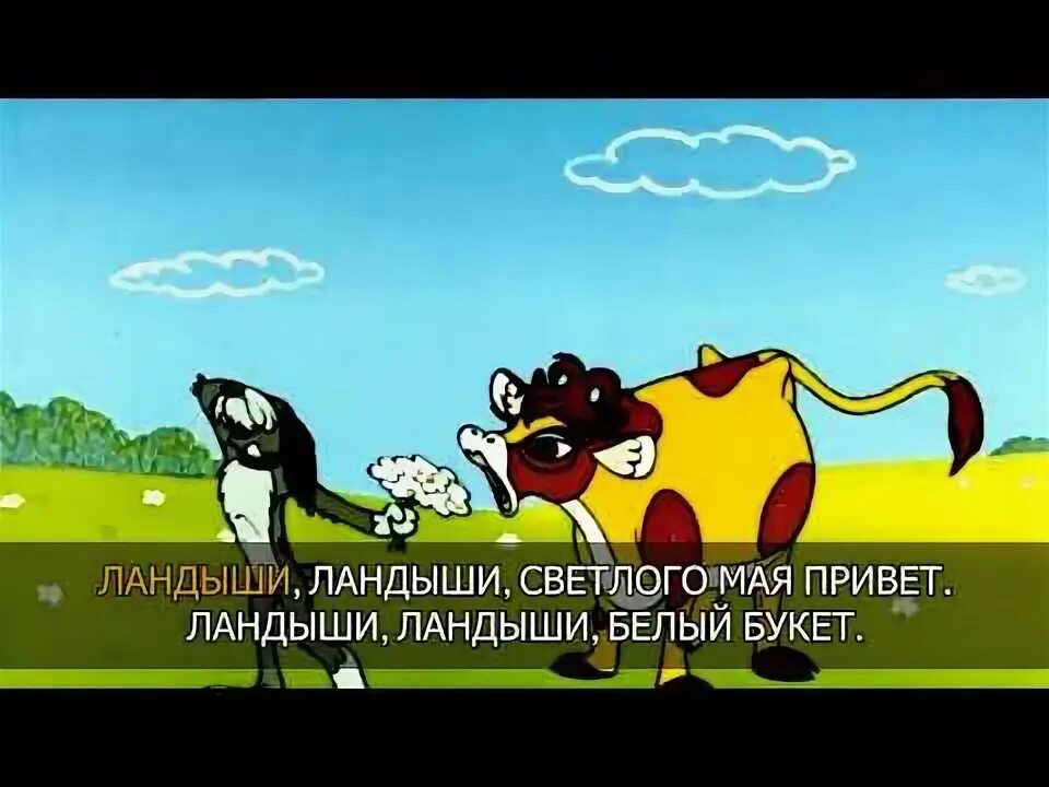Караоке дома. Группа ландыши. Караоке мастер караоке. Человек поет. Караоке песни пор воскресение ихристово.
