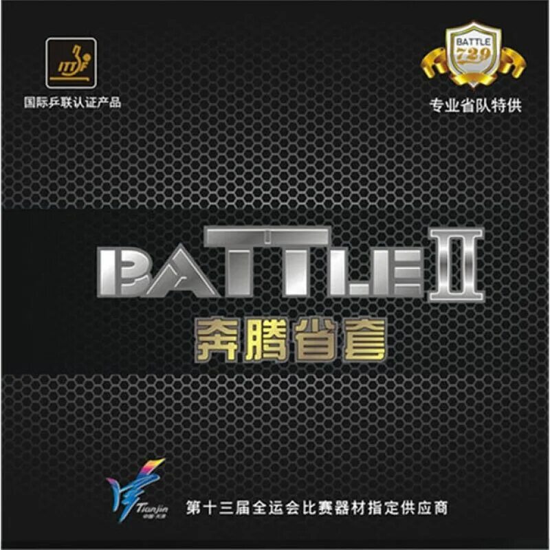 Friendship 729 battle ii. Friendship 729 battle. Friendship 729 battle ii. Friendship 729 battle. Friendship 729 battle.