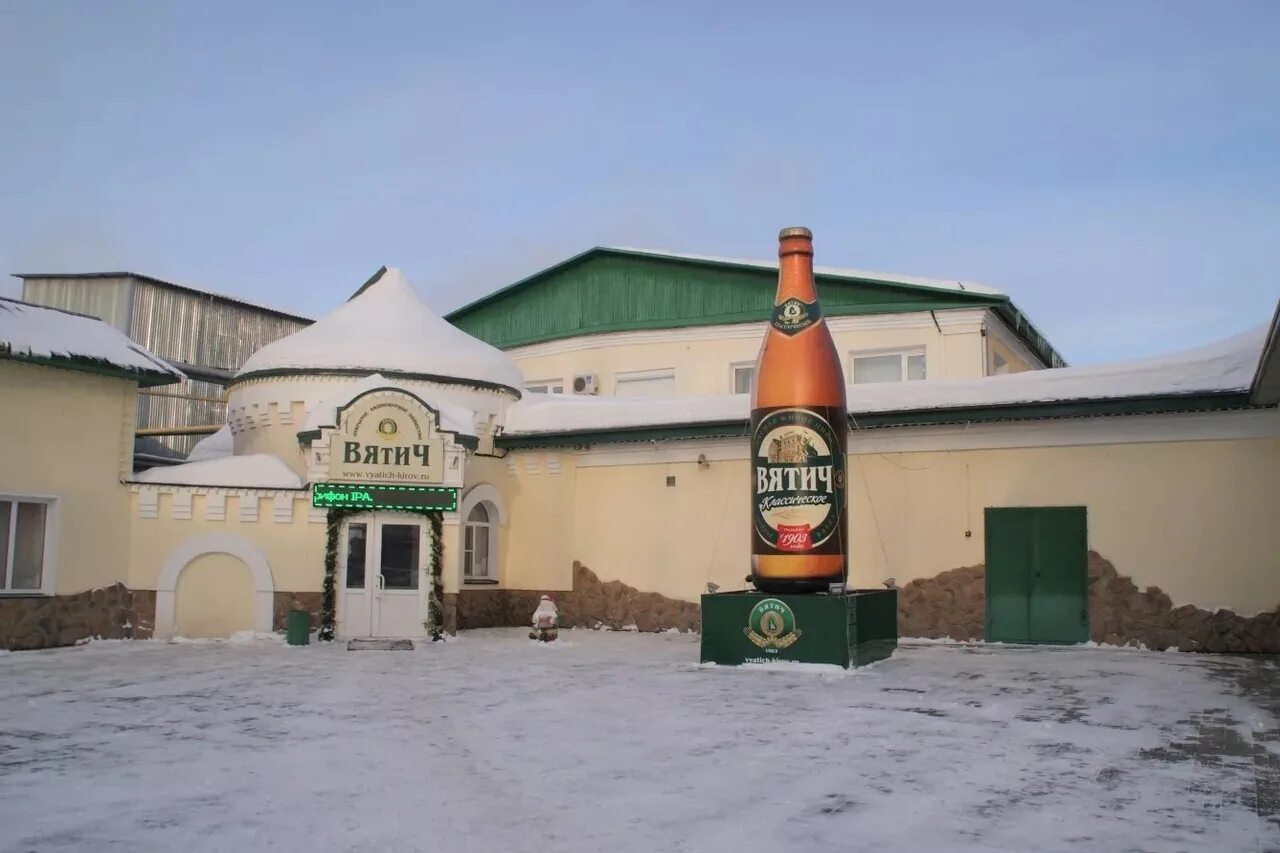 Сайт вятич киров. Завод вятич киров. пивоваренный завод вятич. пивзавод вятич. пивоваренный завод киров.