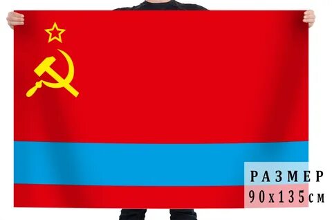 Юнион саранск