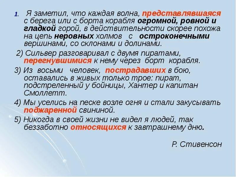 Заметьте что на каждую из