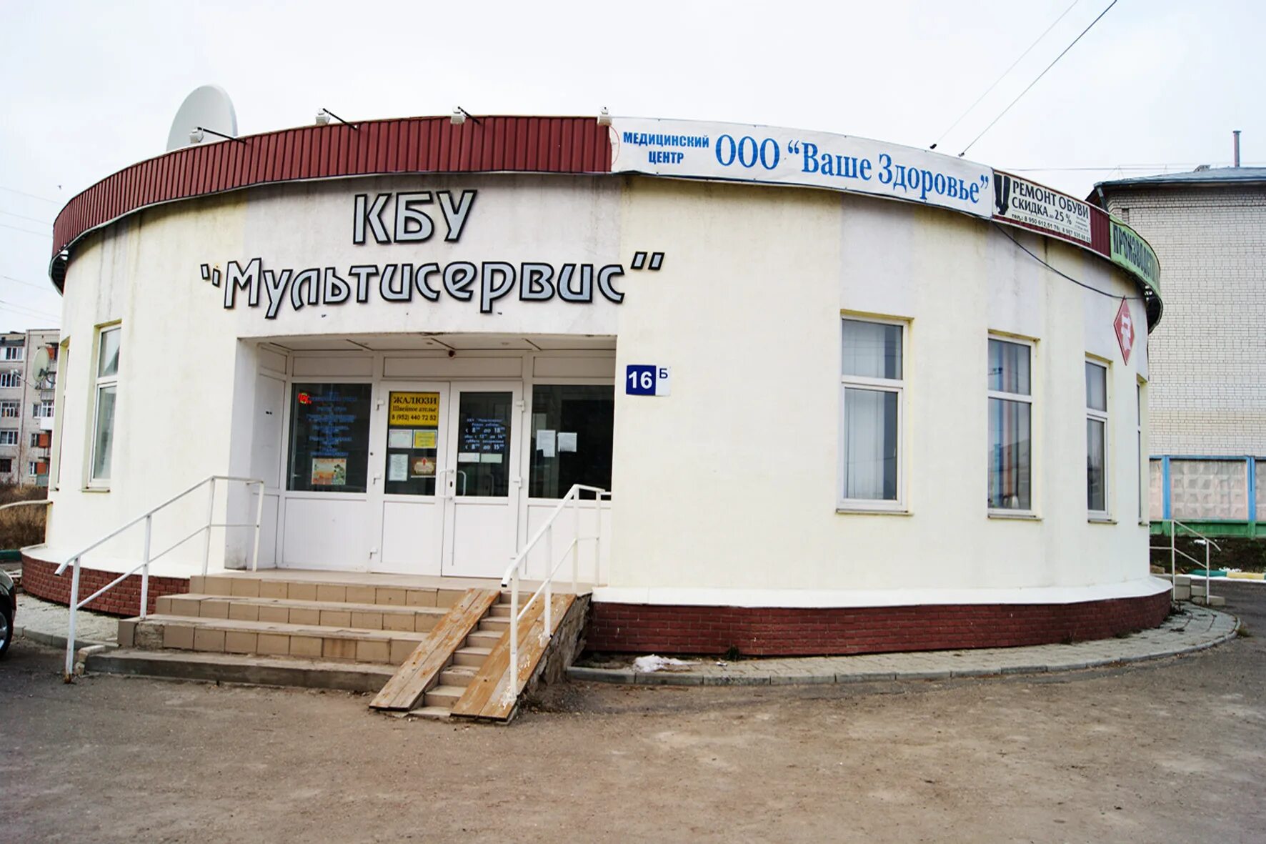 Сергач торговый центр. Сергач поселок молодежный. Сергач улица советская. Советская 22 сергач. Сергач нижегородской области.