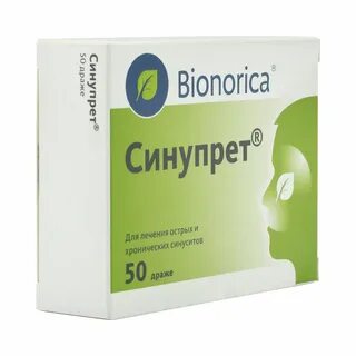 Синупрет таблетки покрытые оболочкой состав