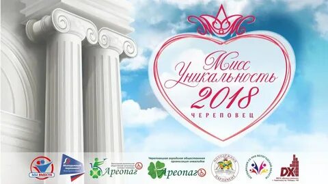 Вместе д