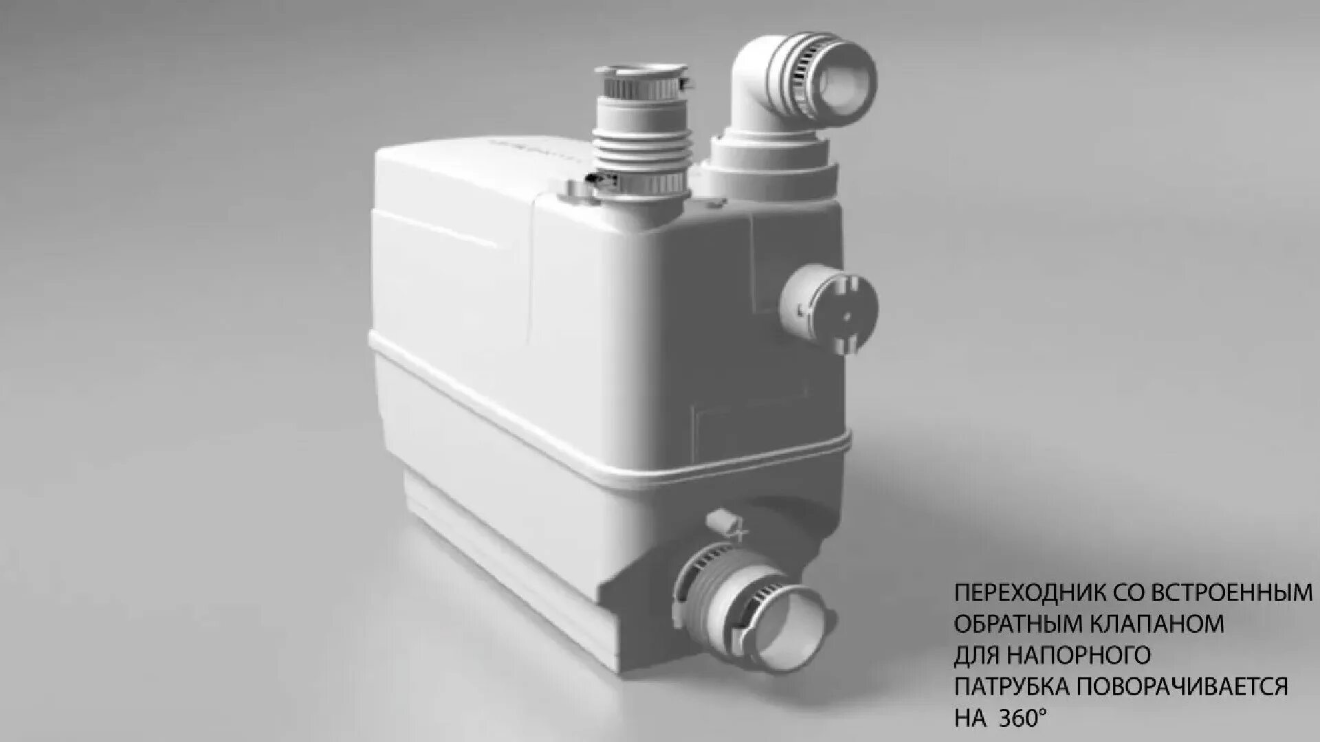 Sololift 2 cwc 3. Сололифт cwc-3. grundfos sololift2 cwc-3. grundfos sololift2 c-3. сололифт sfa type k70.