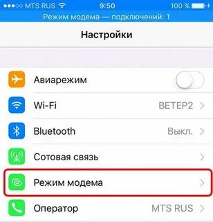 Нет режима модема на 14