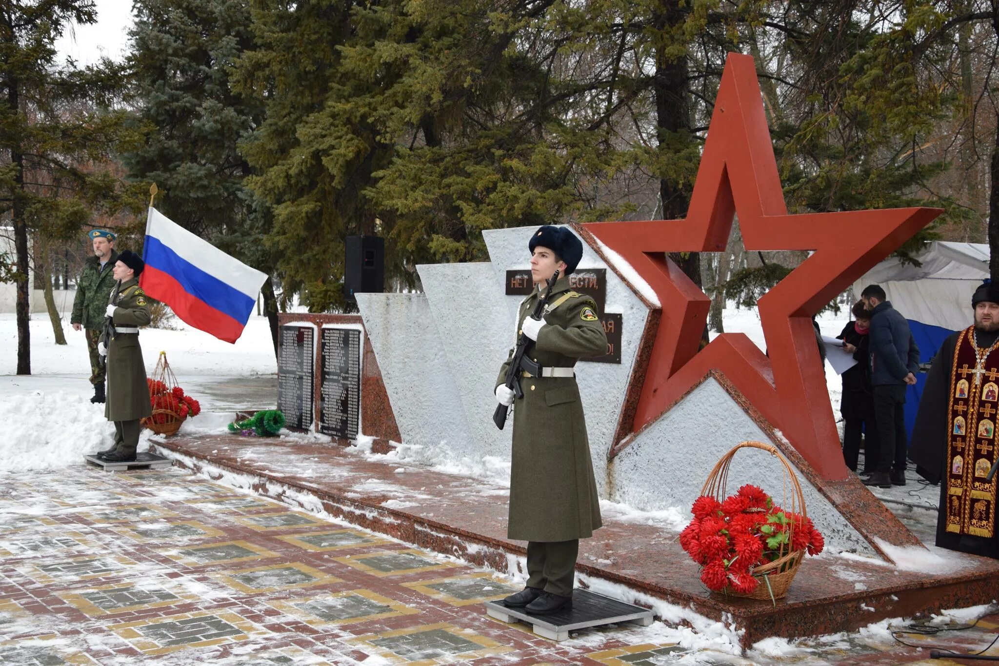 Сегодня день героя