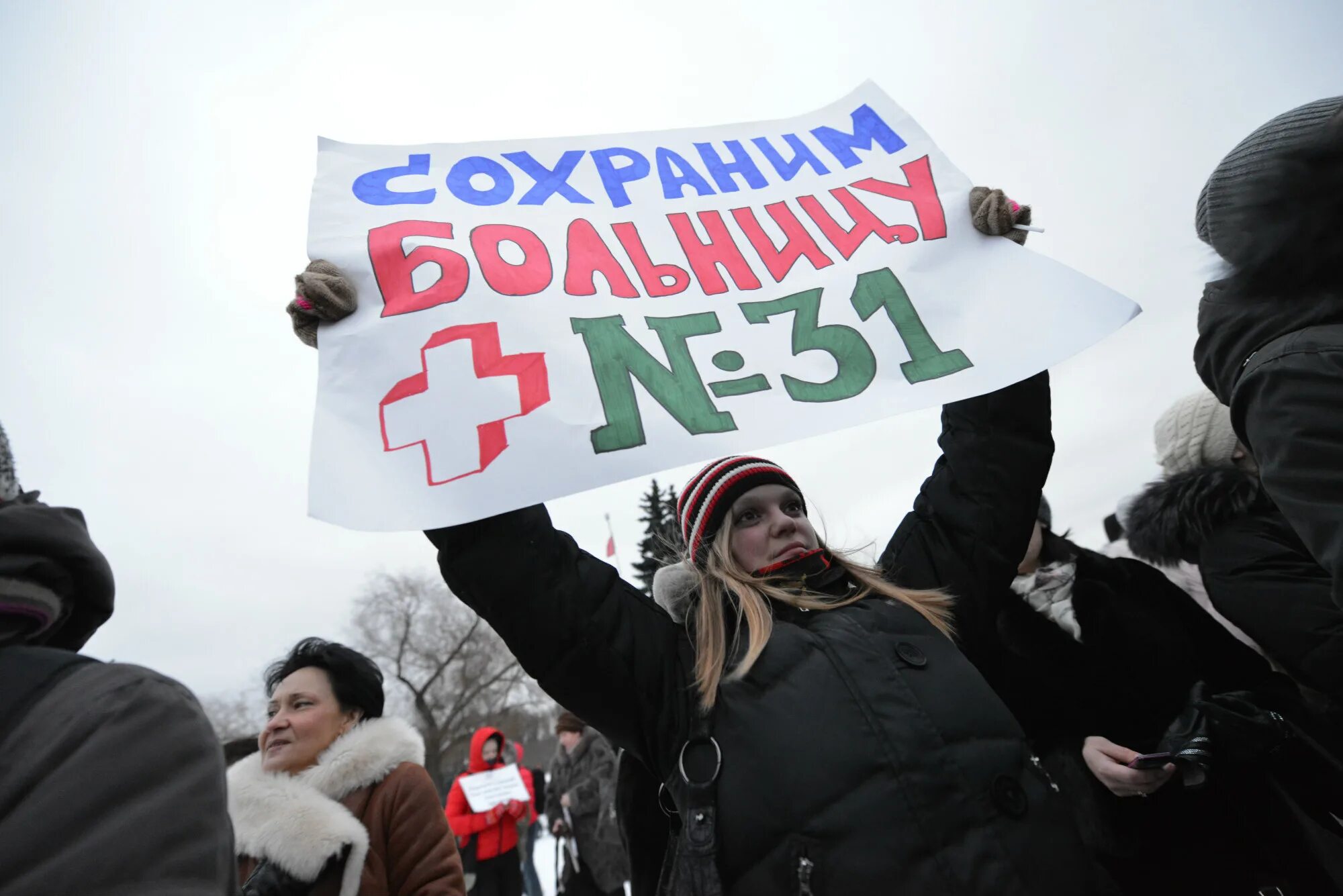 Против переезда. Протесты в калуге. Как назватььактивистов пстхологп. Как назватььактивистов пстхологп. Против переезда.