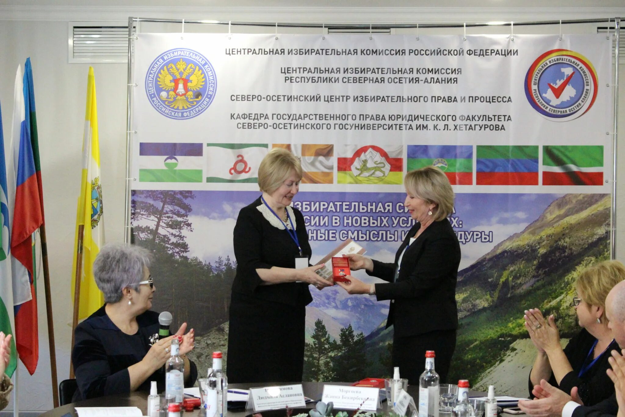 Цик адыгеи. Администрация адыгеи. Цик татарстан логотип. Цик республики чувашия. Избирательная комиссия татарстан.