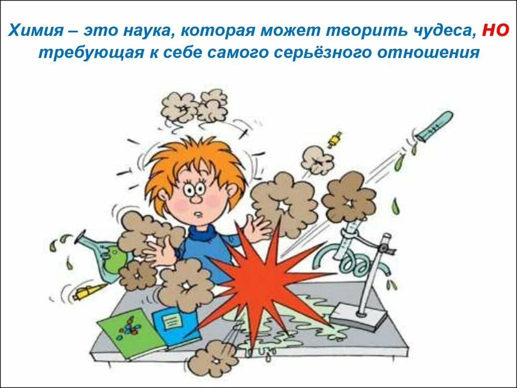 Наука о том чего нет. Наука о том чего нет