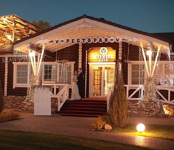 Загородный клуб ближняя дача. Ближняя дача бассейн ростов-на-дону. Ближняя дача бассейн ростов-на-дону. Чемордачка 4а ростов на дону. Чемордачка 4а ростов на дону.