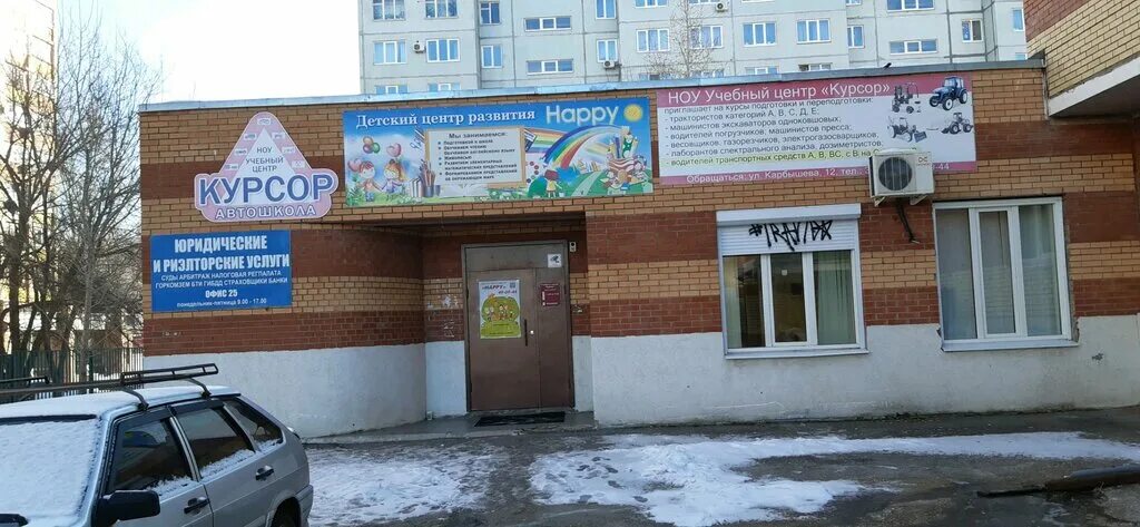 автошкола авангард волгоград команда. старый указатель ленинский район. курсор автошкола тольятти. курсор тольятти. курсор тольятти.