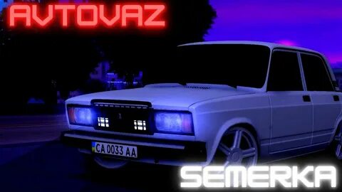 Качает 7