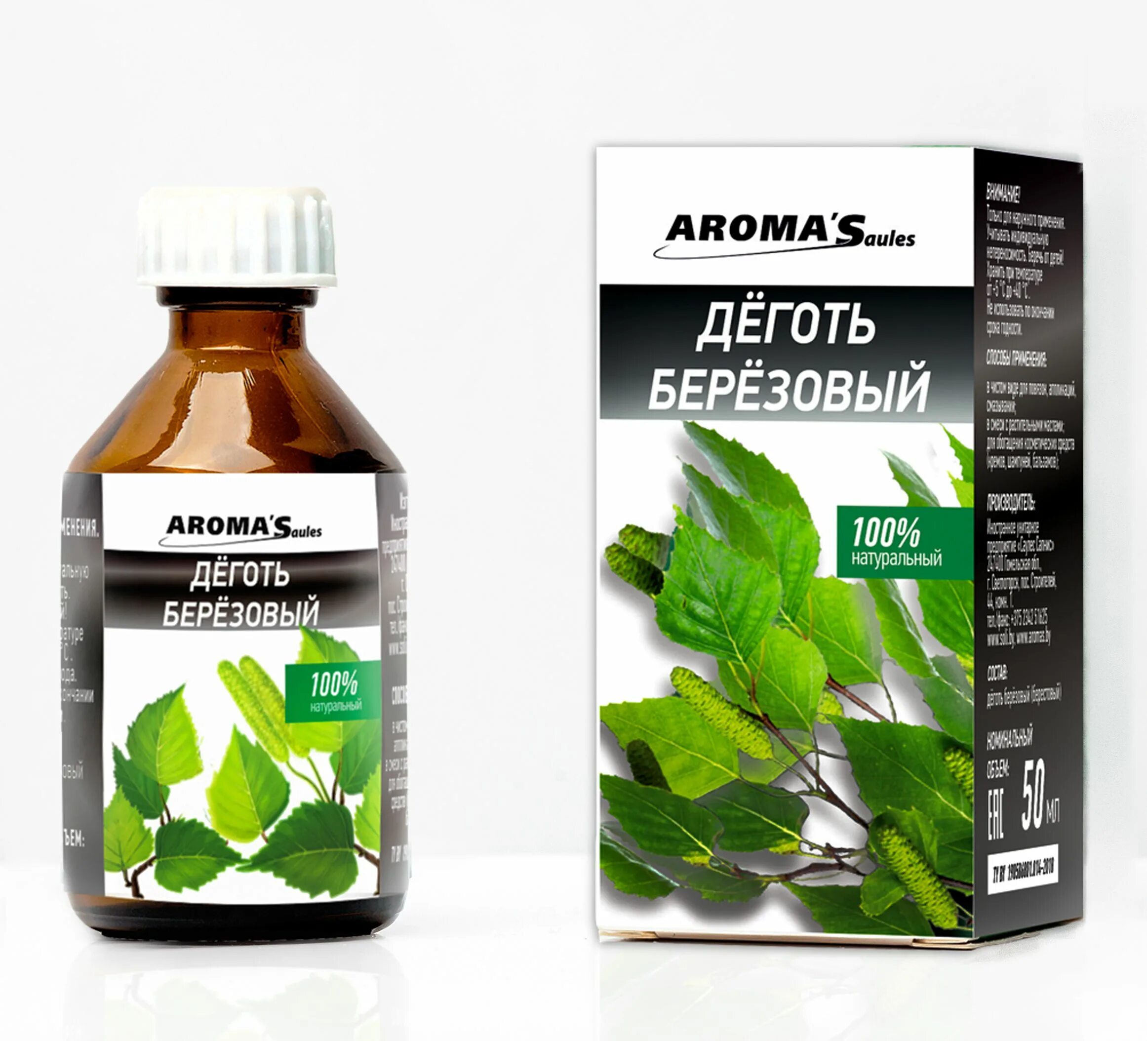 Где применяется деготь. Деготь берёзовый косметический. aromasaules, 50 мл. березовый деготь аптечный. деготь в аптеке. деготь из березы.