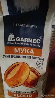 Цельнозерновая мука без глютена