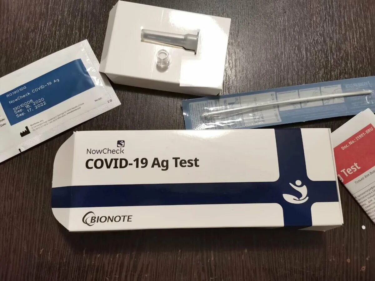 Тест Covid-19 AG. Экспресс-тест на ковид AG. NOWCHECK Covid-19 AG Test инструкция. Тест на Covid в аптеке.