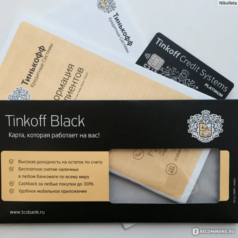 снятие денег с тинькофф без комиссии. лимит дебетовой карты тинькофф блэк. тинькофф блэк снять деньги. 100 тысяч на карте тинькофф. снятие с карты тинькофф без комиссии.