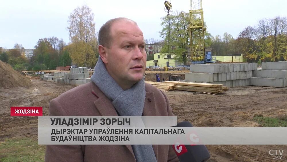 директор жкх жодино