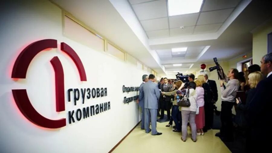 ао пгк. офис компании. большой офис. успешный сотрудник. офис открытого типа.