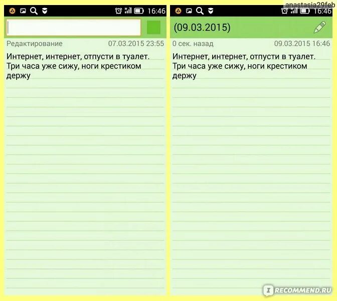 Приложение ежедневник для андроид. Программа ежедневник для андроид на русском языке. Удобное приложение ежедневник. Приложение органайзер для андроид