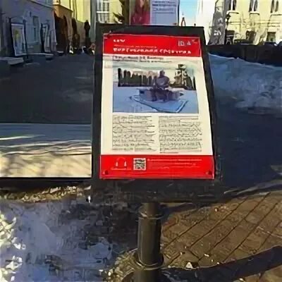 Кома томск