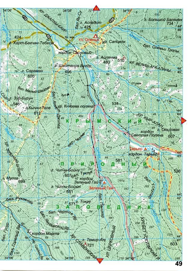 Атлас горного Крыма. По горному Крыму. Атлас. Топографическая карта горного Крыма. Туристская карта горного Крыма.