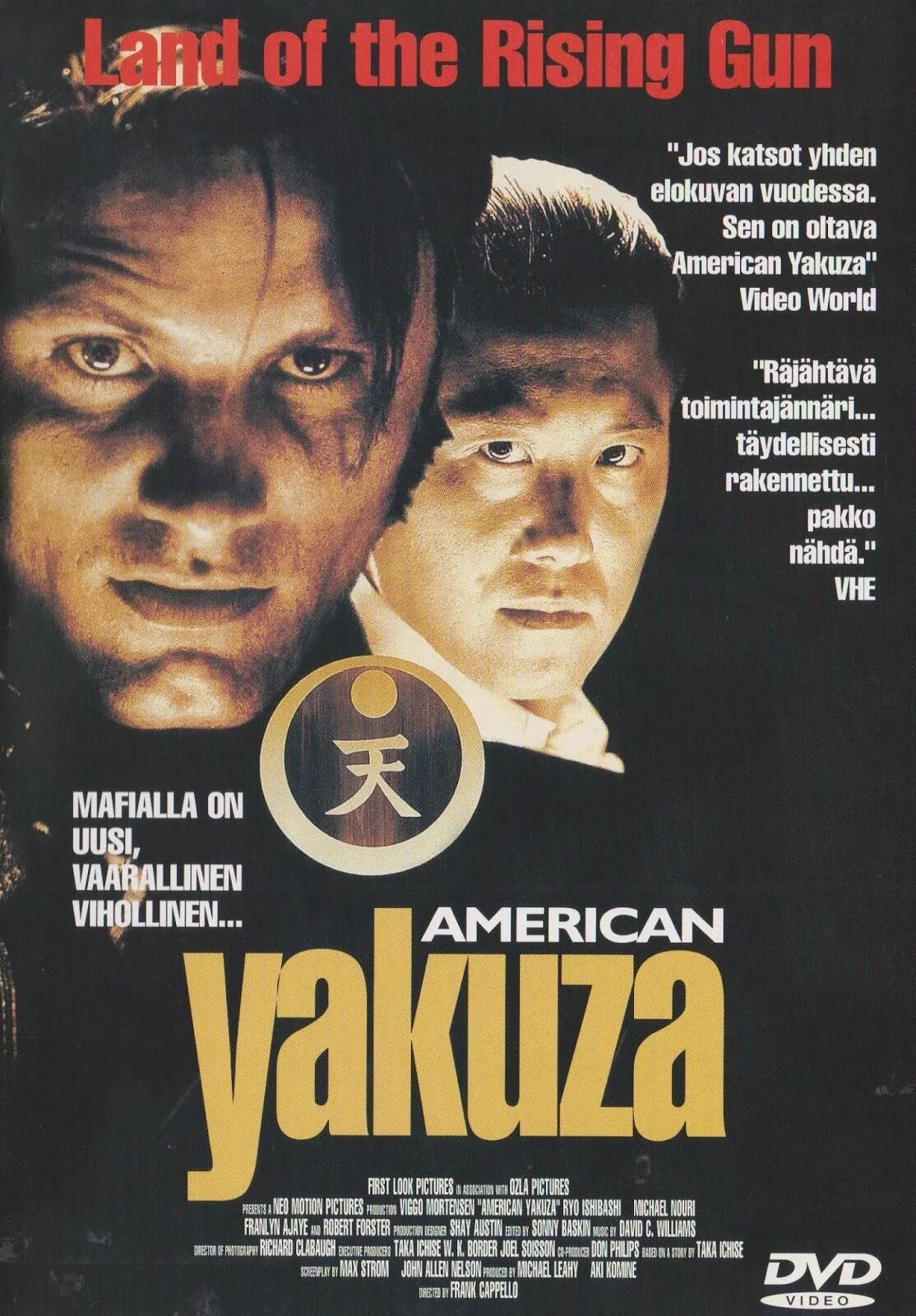 American Yakuza 1993. American Yakuza 1993 poster. American Yakuza 1993 VHS. Американский якудза