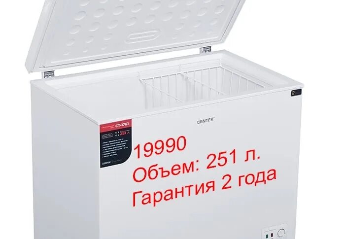 Морозильная камера включается и выключается