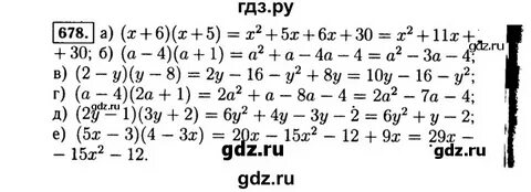 Алгебра 7 класс учебник макарычев номер 61