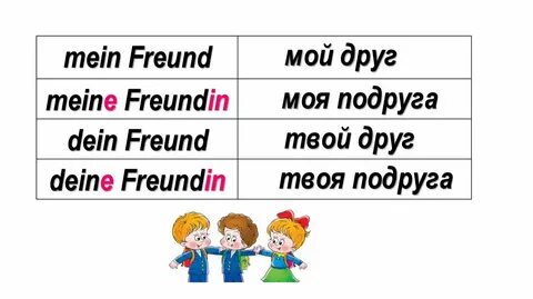 Freund freundin