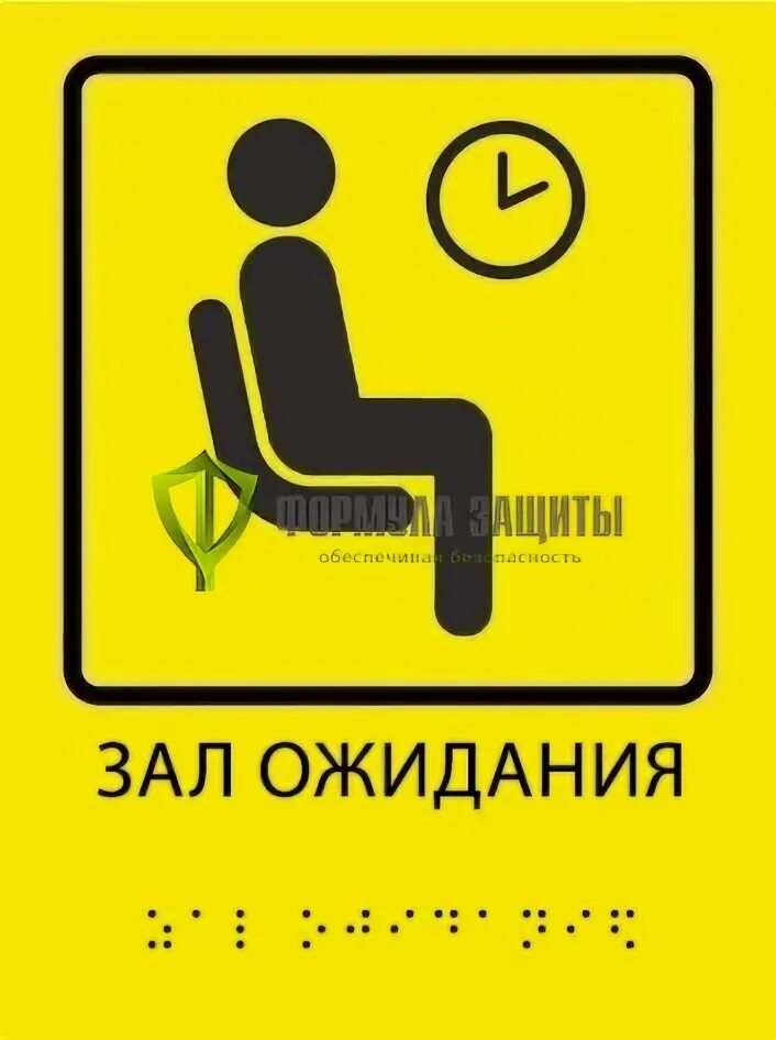 Доступность от 2016