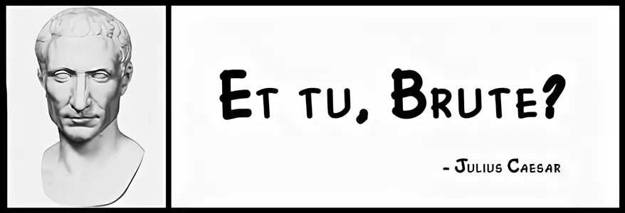 И ты брут