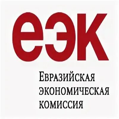Решение евразийской экономической комиссии 17