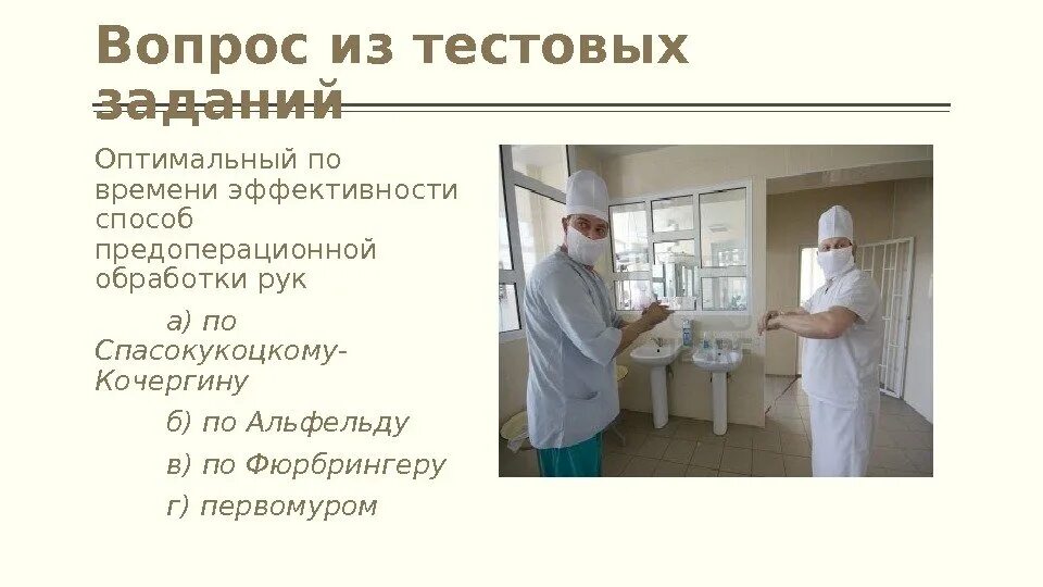 Тесты медицинских сестер процедурных кабинетов. Стерильного стол процедурная. Манипуляция накрывание стерильного стола. Стерильный стол в перевязочном кабинете. Алгоритм медицинской сестры операционной.