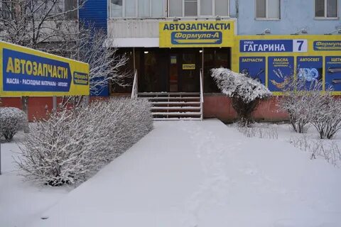Автозапчасти волгодонск